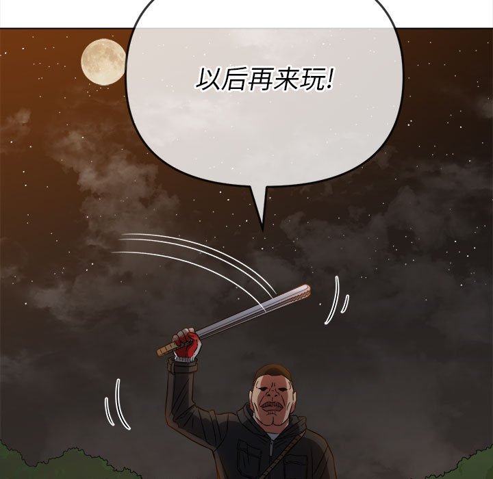 [韩国漫画] 恶女勾勾缠 剧情,女学生,巨乳大奶#[185P]-52