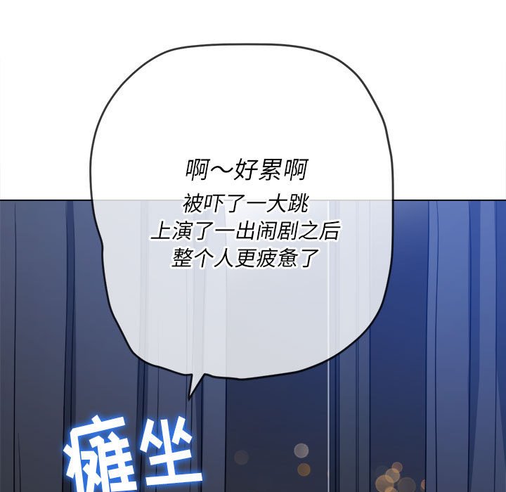 [韩国漫画] 恶女勾勾缠 剧情,女学生,巨乳大奶#[185P]-61