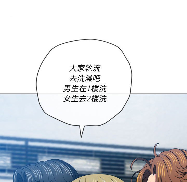 [韩国漫画] 恶女勾勾缠 剧情,女学生,巨乳大奶#[185P]-64