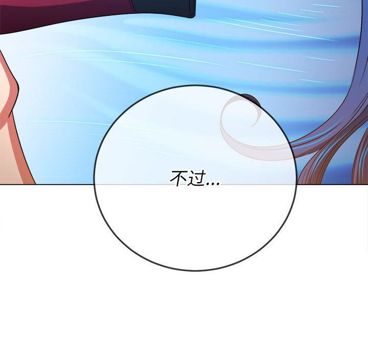 [韩国漫画] 恶女勾勾缠 剧情,女学生,巨乳大奶#[185P]-72