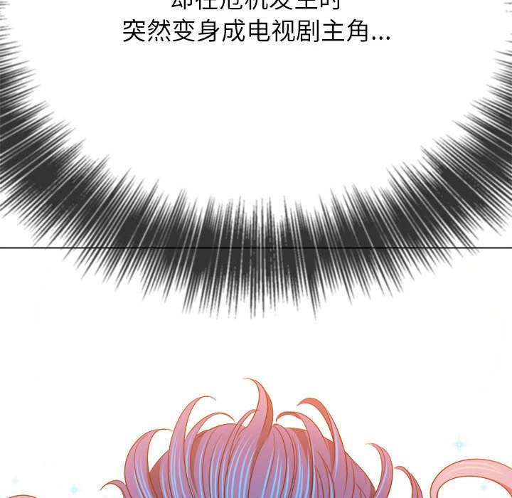 [韩国漫画] 恶女勾勾缠 剧情,女学生,巨乳大奶#[185P]-89