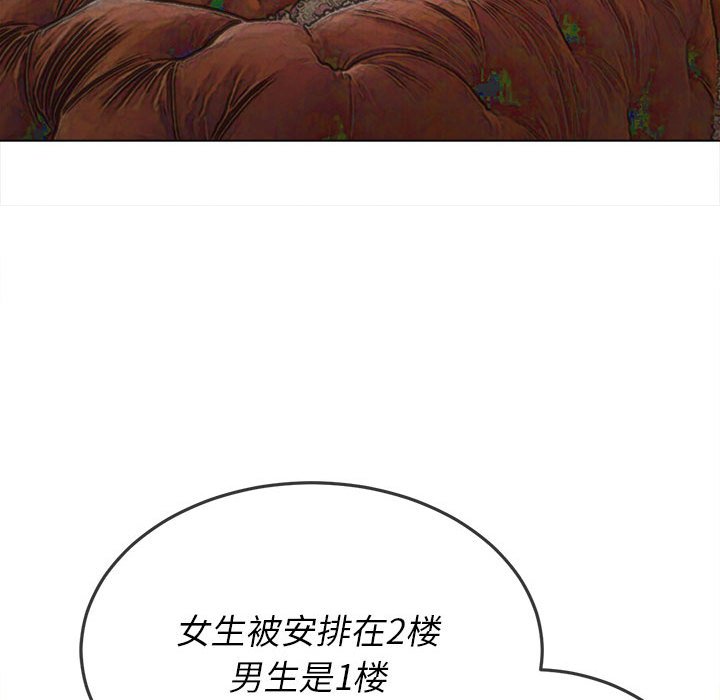 [韩国漫画] 恶女勾勾缠 剧情,女学生,巨乳大奶#[185P]-97