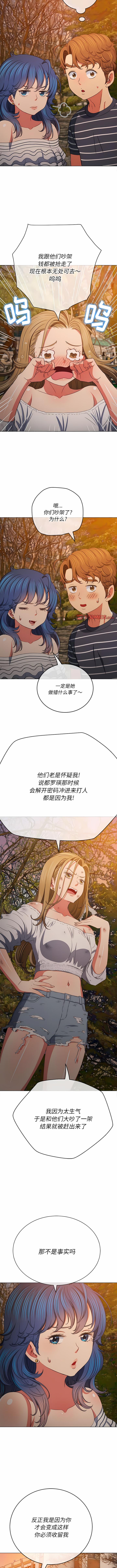 [韩国漫画] 恶女勾勾缠 剧情,女学生,巨乳大奶#[12P]-4