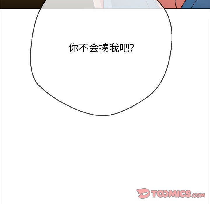 [韩国漫画] 恶女勾勾缠 剧情,女学生,巨乳大奶#[169P]-111