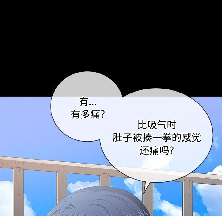 [韩国漫画] 恶女勾勾缠 剧情,女学生,巨乳大奶#[169P]-121