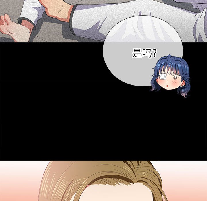 [韩国漫画] 恶女勾勾缠 剧情,女学生,巨乳大奶#[169P]-125