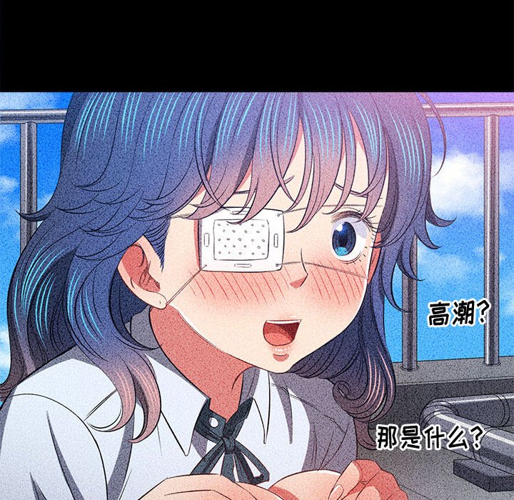 [韩国漫画] 恶女勾勾缠 剧情,女学生,巨乳大奶#[169P]-130