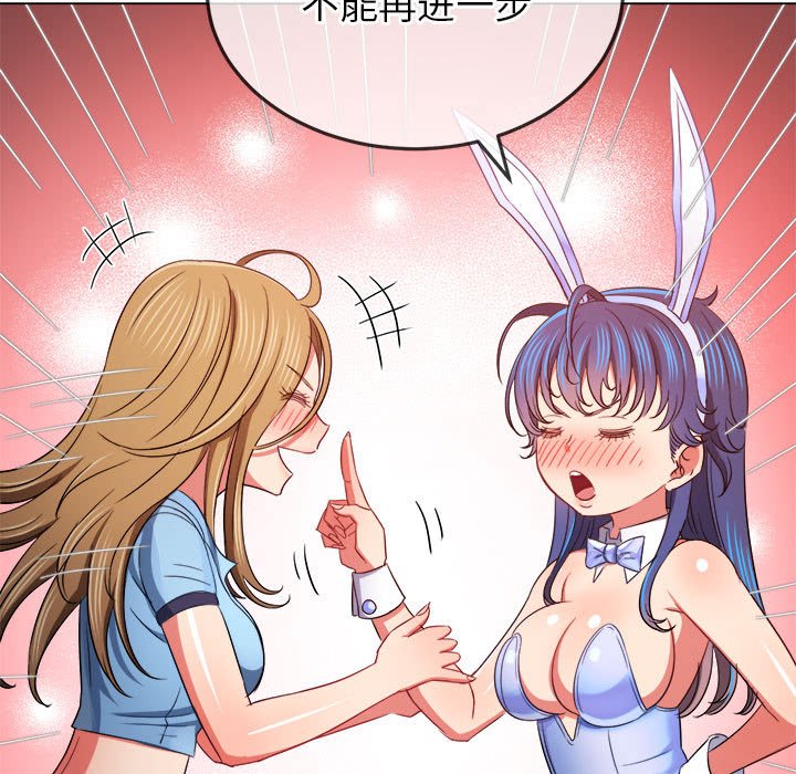 [韩国漫画] 恶女勾勾缠 剧情,女学生,巨乳大奶#[169P]-149