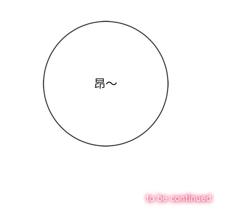 [韩国漫画] 恶女勾勾缠 剧情,女学生,巨乳大奶#[169P]-168