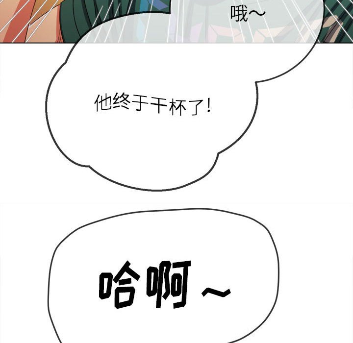 [韩国漫画] 恶女勾勾缠 剧情,女学生,巨乳大奶#[169P]-22