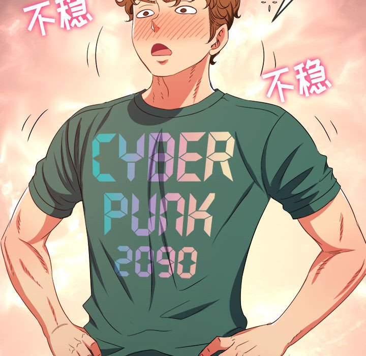 [韩国漫画] 恶女勾勾缠 剧情,女学生,巨乳大奶#[169P]-27