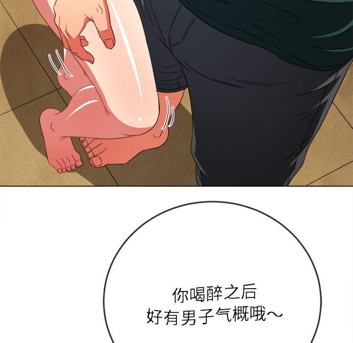 [韩国漫画] 恶女勾勾缠 剧情,女学生,巨乳大奶#[169P]-32