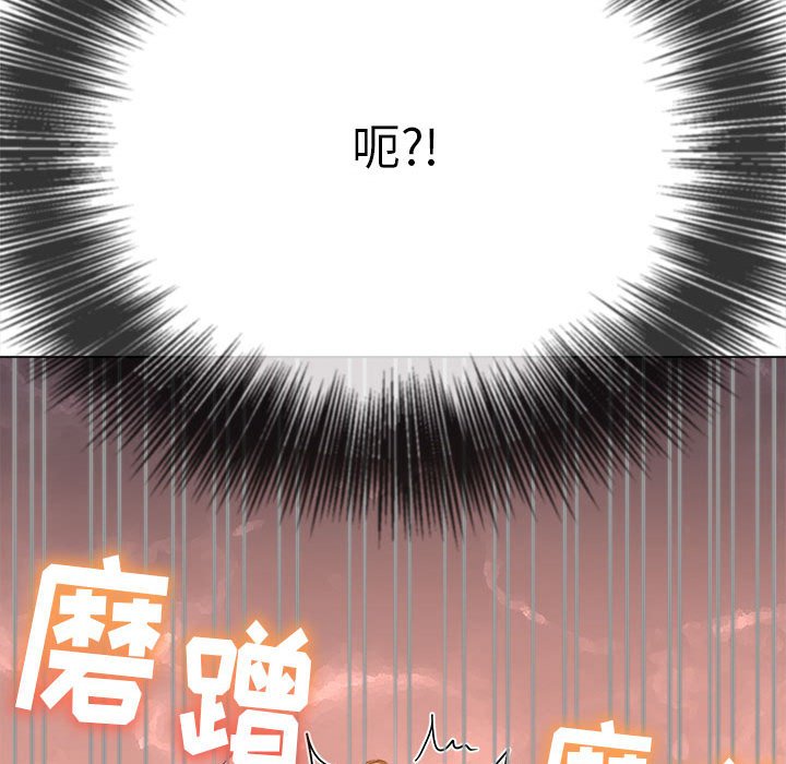 [韩国漫画] 恶女勾勾缠 剧情,女学生,巨乳大奶#[169P]-37