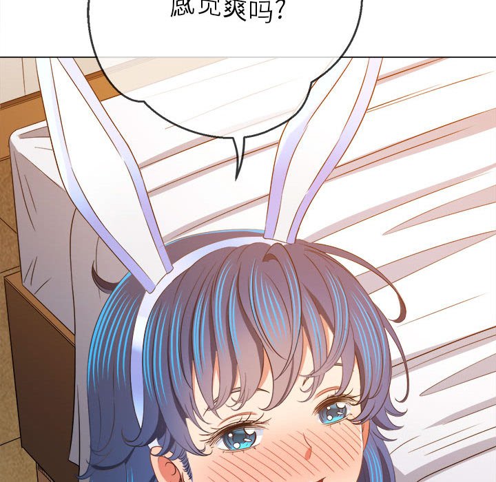 [韩国漫画] 恶女勾勾缠 剧情,女学生,巨乳大奶#[169P]-56