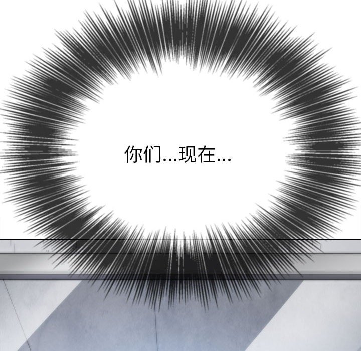 [韩国漫画] 恶女勾勾缠 剧情,女学生,巨乳大奶#[169P]-62