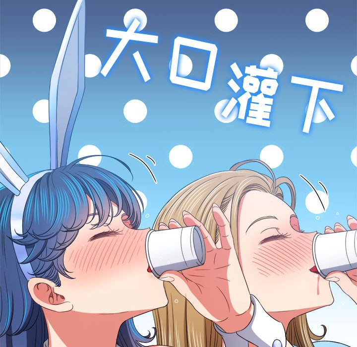 [韩国漫画] 恶女勾勾缠 剧情,女学生,巨乳大奶#[169P]-7