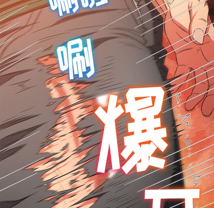 [韩国漫画] 恶女勾勾缠 剧情,女学生,巨乳大奶#[169P]-70