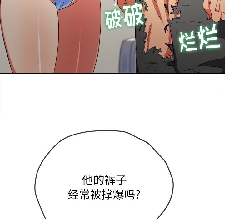 [韩国漫画] 恶女勾勾缠 剧情,女学生,巨乳大奶#[169P]-80