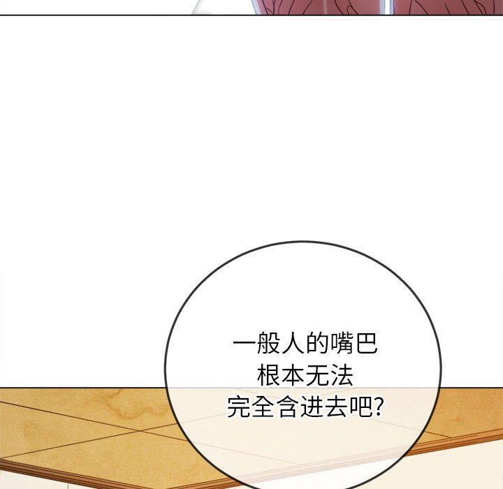 [韩国漫画] 恶女勾勾缠 剧情,女学生,巨乳大奶#[169P]-85