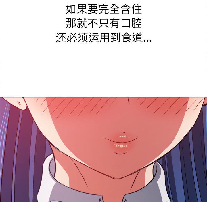 [韩国漫画] 恶女勾勾缠 剧情,女学生,巨乳大奶#[169P]-98