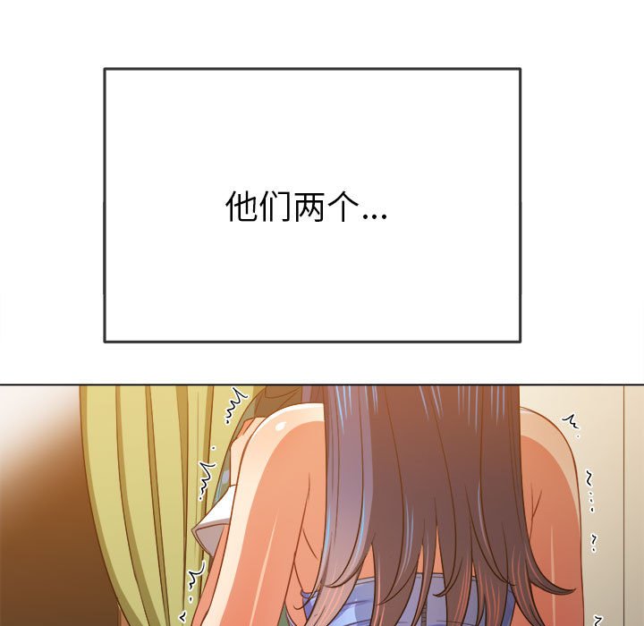 [韩国漫画] 恶女勾勾缠 剧情,女学生,巨乳大奶#[32P]-29