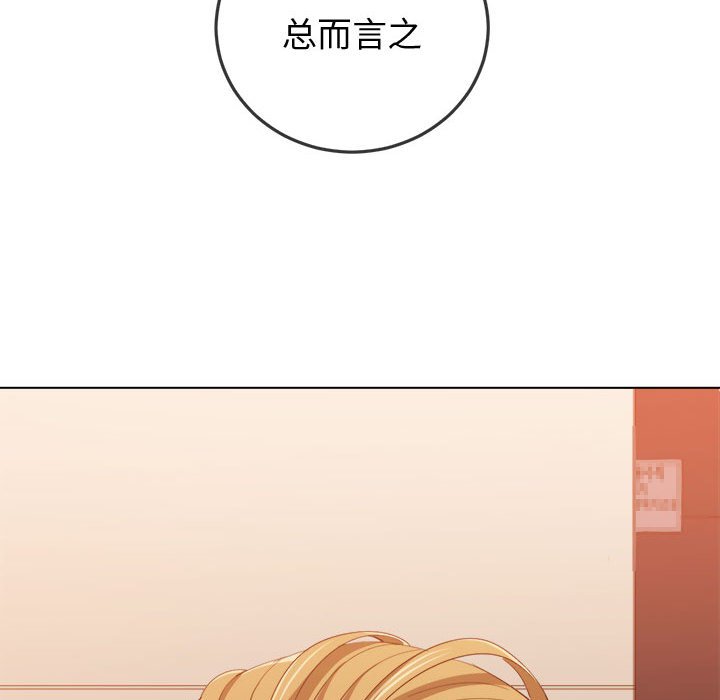 [韩国漫画] 恶女勾勾缠 剧情,女学生,巨乳大奶#[190P]-102