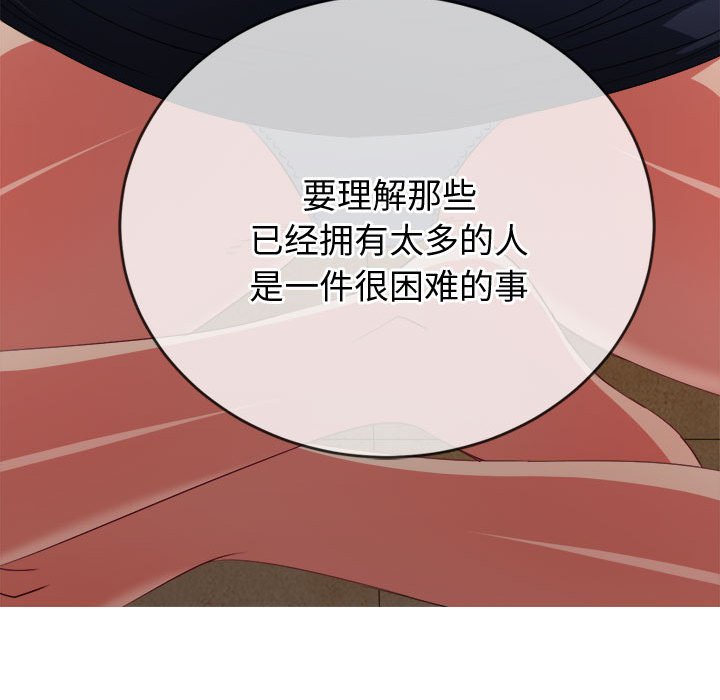 [韩国漫画] 恶女勾勾缠 剧情,女学生,巨乳大奶#[190P]-105