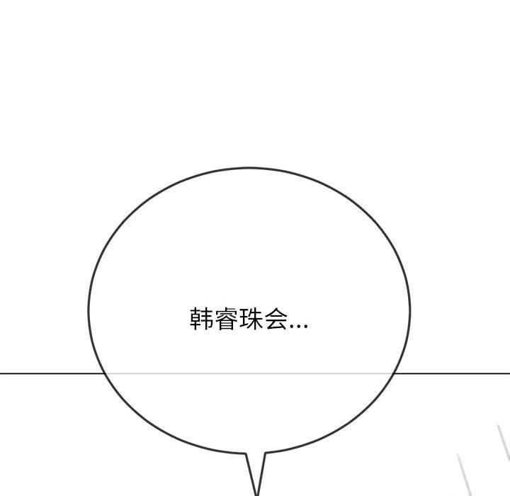[韩国漫画] 恶女勾勾缠 剧情,女学生,巨乳大奶#[190P]-106
