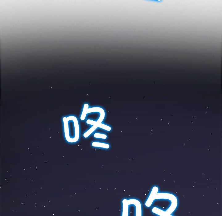 [韩国漫画] 恶女勾勾缠 剧情,女学生,巨乳大奶#[190P]-112