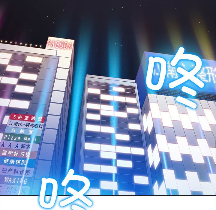 [韩国漫画] 恶女勾勾缠 剧情,女学生,巨乳大奶#[190P]-114