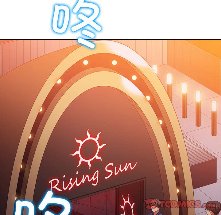 [韩国漫画] 恶女勾勾缠 剧情,女学生,巨乳大奶#[190P]-116