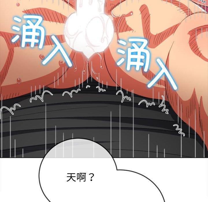 [韩国漫画] 恶女勾勾缠 剧情,女学生,巨乳大奶#[190P]-128