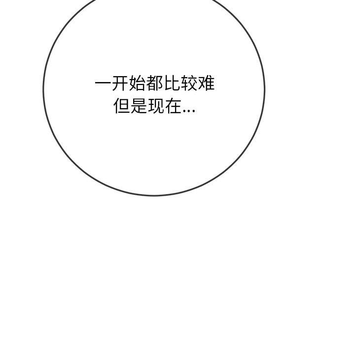 [韩国漫画] 恶女勾勾缠 剧情,女学生,巨乳大奶#[190P]-159