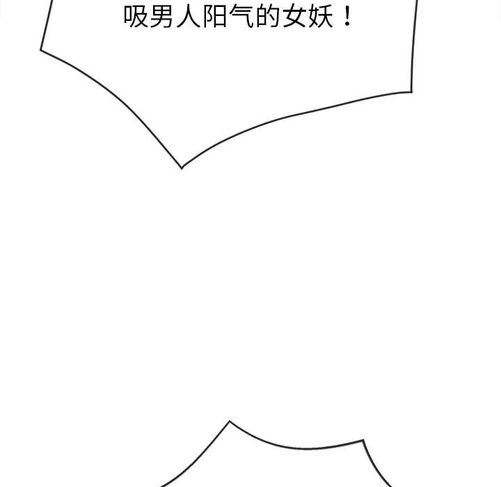 [韩国漫画] 恶女勾勾缠 剧情,女学生,巨乳大奶#[190P]-27