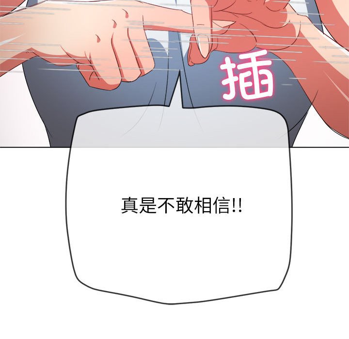 [韩国漫画] 恶女勾勾缠 剧情,女学生,巨乳大奶#[190P]-54