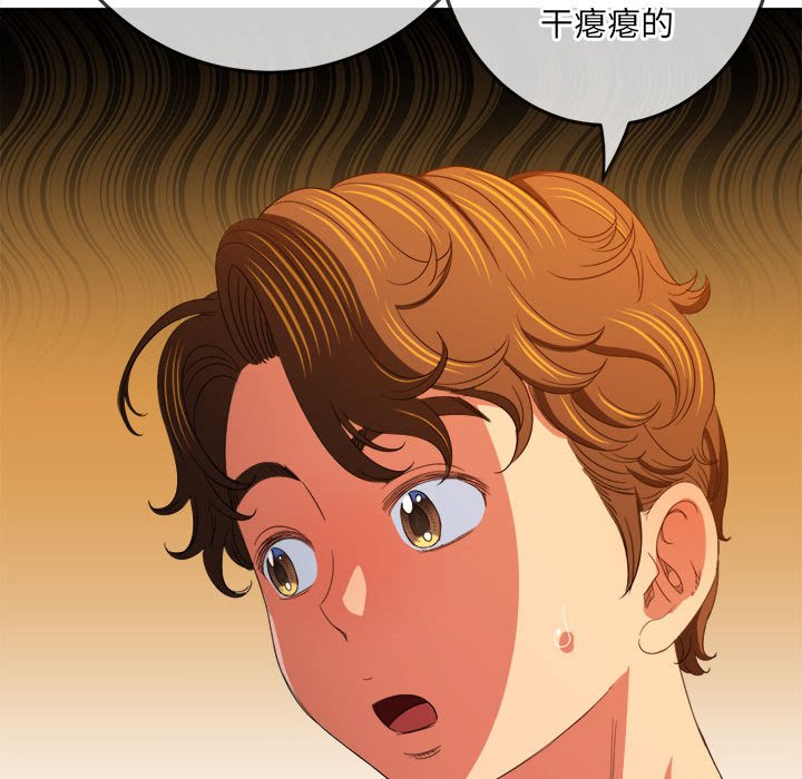 [韩国漫画] 恶女勾勾缠 剧情,女学生,巨乳大奶#[190P]-56