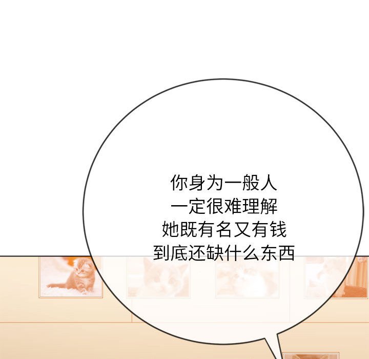 [韩国漫画] 恶女勾勾缠 剧情,女学生,巨乳大奶#[190P]-62