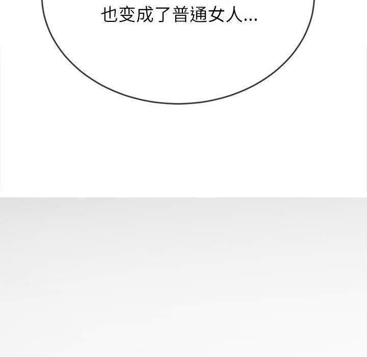 [韩国漫画] 恶女勾勾缠 剧情,女学生,巨乳大奶#[190P]-67