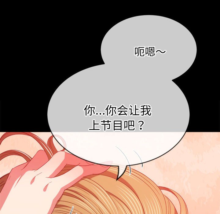[韩国漫画] 恶女勾勾缠 剧情,女学生,巨乳大奶#[190P]-89