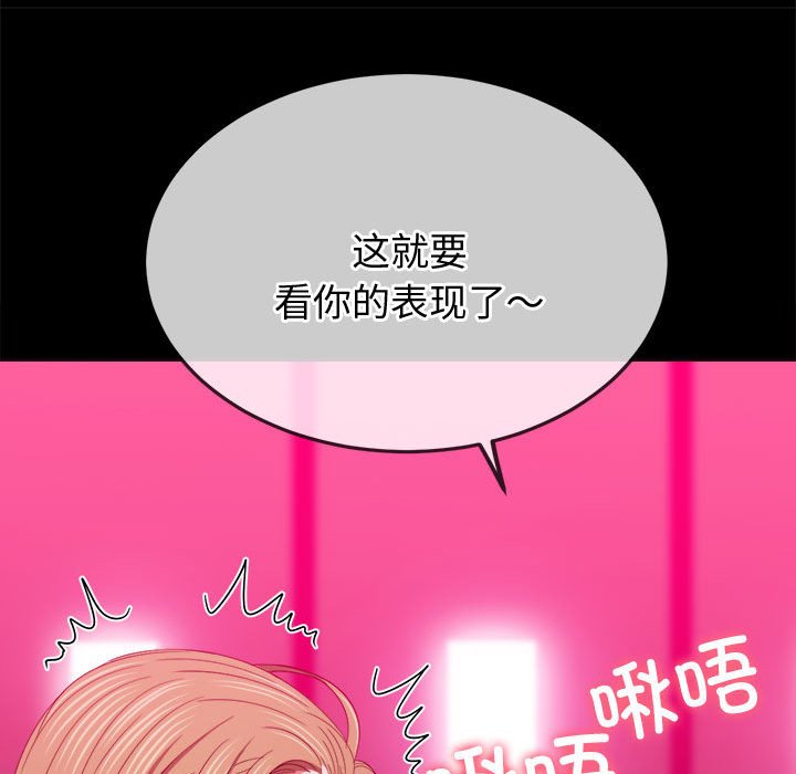 [韩国漫画] 恶女勾勾缠 剧情,女学生,巨乳大奶#[190P]-93