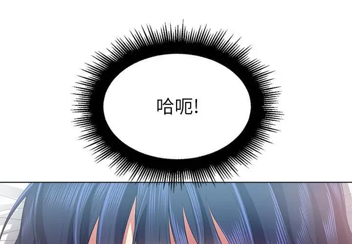 [韩国漫画] 恶女勾勾缠 剧情,女学生,巨乳大奶#[135P]-1