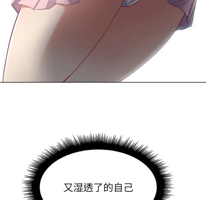 [韩国漫画] 恶女勾勾缠 剧情,女学生,巨乳大奶#[135P]-102