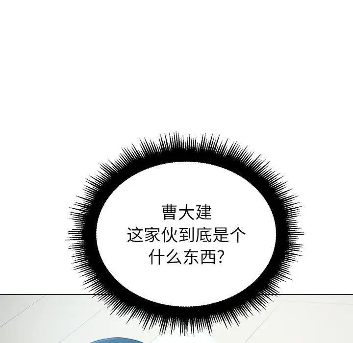 [韩国漫画] 恶女勾勾缠 剧情,女学生,巨乳大奶#[135P]-104