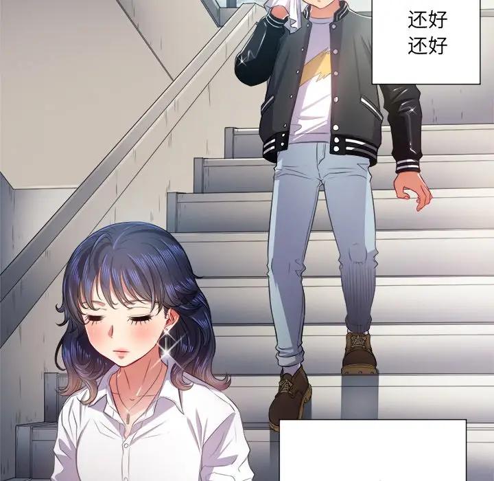 [韩国漫画] 恶女勾勾缠 剧情,女学生,巨乳大奶#[135P]-110