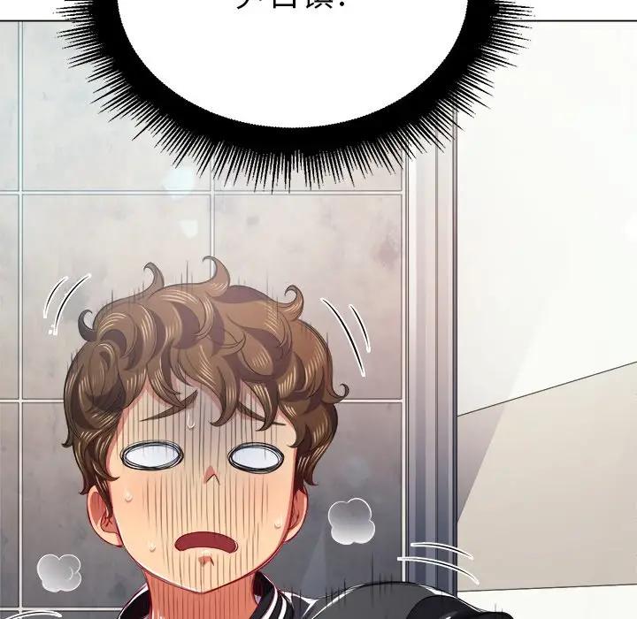 [韩国漫画] 恶女勾勾缠 剧情,女学生,巨乳大奶#[135P]-123