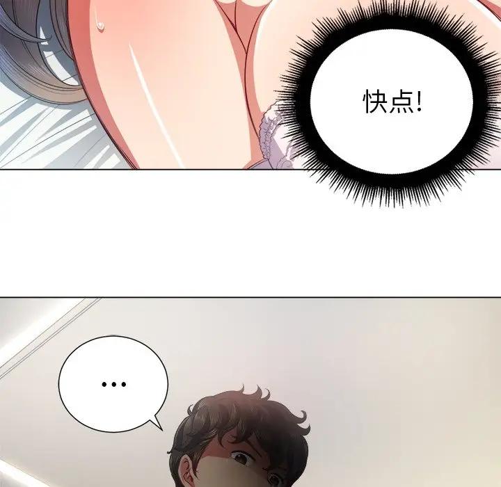 [韩国漫画] 恶女勾勾缠 剧情,女学生,巨乳大奶#[135P]-21