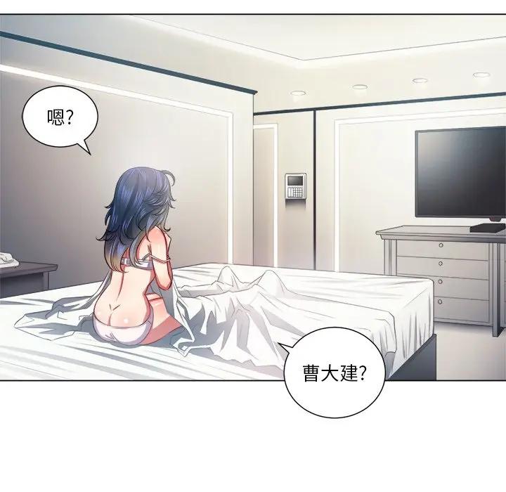 [韩国漫画] 恶女勾勾缠 剧情,女学生,巨乳大奶#[135P]-39