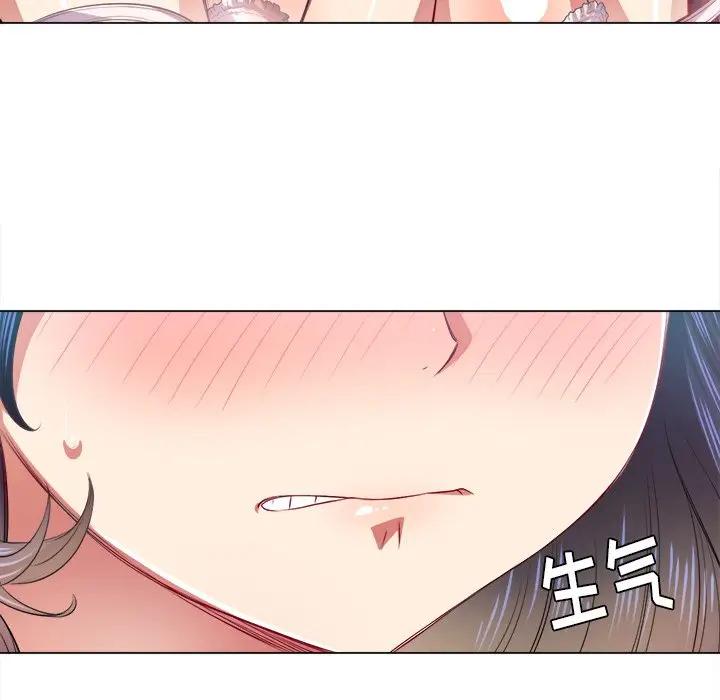 [韩国漫画] 恶女勾勾缠 剧情,女学生,巨乳大奶#[135P]-48