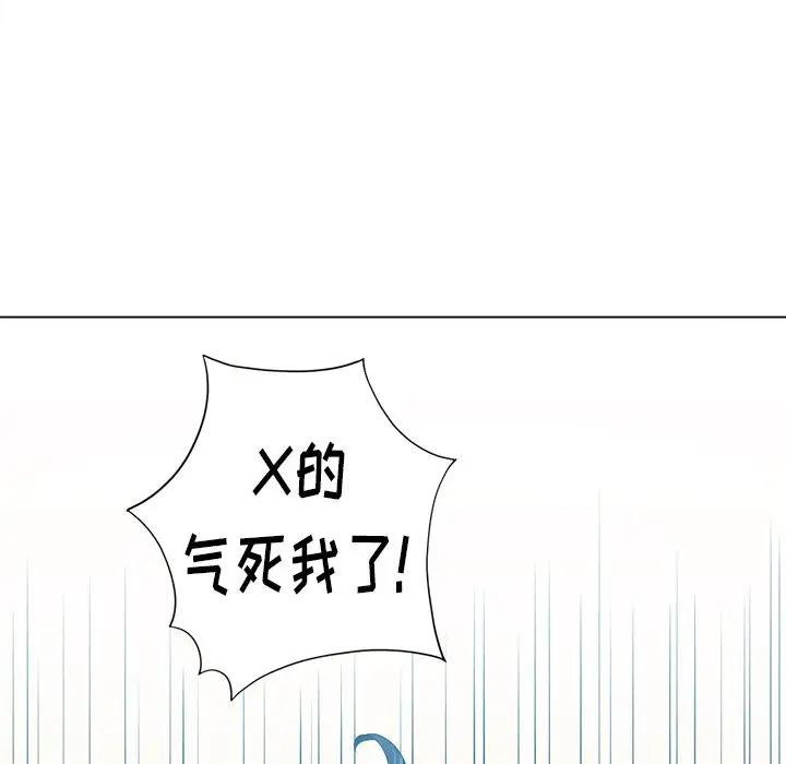 [韩国漫画] 恶女勾勾缠 剧情,女学生,巨乳大奶#[135P]-49