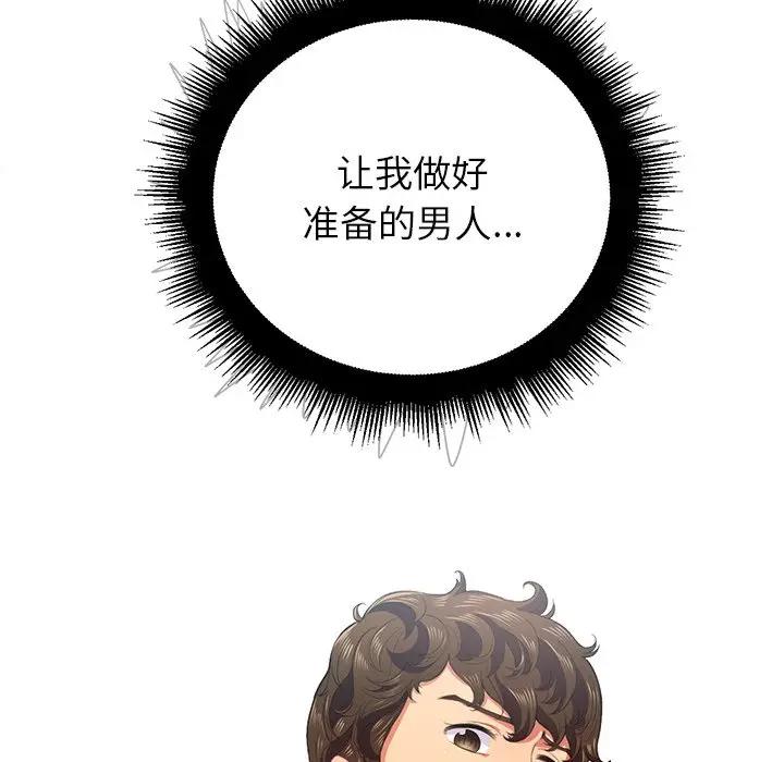 [韩国漫画] 恶女勾勾缠 剧情,女学生,巨乳大奶#[135P]-6